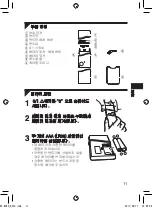 Preview for 11 page of Panasonic ES-RC20 Operating Instructions Manual