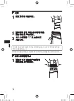 Preview for 12 page of Panasonic ES-RC20 Operating Instructions Manual