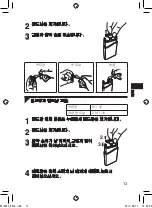 Preview for 13 page of Panasonic ES-RC20 Operating Instructions Manual