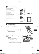 Preview for 15 page of Panasonic ES-RC20 Operating Instructions Manual