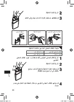 Preview for 20 page of Panasonic ES-RC20 Operating Instructions Manual