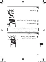 Preview for 21 page of Panasonic ES-RC20 Operating Instructions Manual