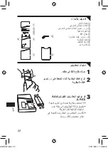 Preview for 22 page of Panasonic ES-RC20 Operating Instructions Manual