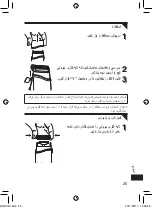 Preview for 25 page of Panasonic ES-RC20 Operating Instructions Manual