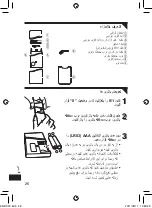 Preview for 26 page of Panasonic ES-RC20 Operating Instructions Manual