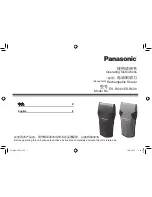 Panasonic ES-RC30 Operating Instructions Manual preview