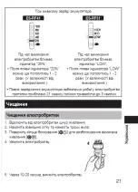 Preview for 41 page of Panasonic ES-RF41 Es-Rf