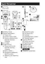 Preview for 51 page of Panasonic ES-RF41 Es-Rf