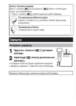 Preview for 52 page of Panasonic ES-RF41 Es-Rf