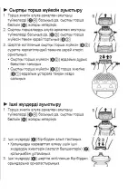 Preview for 59 page of Panasonic ES-RF41 Es-Rf