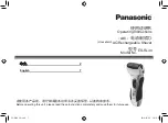 Panasonic ES RL40 Operating Instructions Manual preview