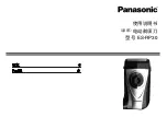 Preview for 1 page of Panasonic ES-RP30 Operating Instructions Manual