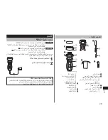 Предварительный просмотр 29 страницы Panasonic ES-RT40 Operating Instructions Manual