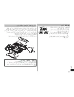 Предварительный просмотр 31 страницы Panasonic ES-RT40 Operating Instructions Manual