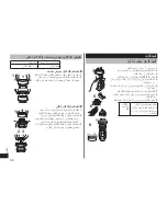 Предварительный просмотр 32 страницы Panasonic ES-RT40 Operating Instructions Manual