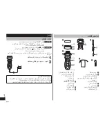 Предварительный просмотр 34 страницы Panasonic ES-RT40 Operating Instructions Manual