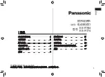 Preview for 3 page of Panasonic ES-RT74 Manual