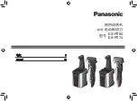 Panasonic ES-RT84 Manual preview