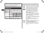 Preview for 22 page of Panasonic ES-RW31 Operating Instructions Manual