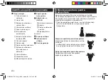 Preview for 254 page of Panasonic ES-SL33 Operating Instructions Manual