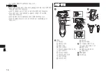 Preview for 16 page of Panasonic ES-SL41R Operating Instructions Manual