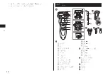 Preview for 10 page of Panasonic ES-ST23 Operating Instructions Manual