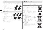 Preview for 14 page of Panasonic ES-ST23 Operating Instructions Manual