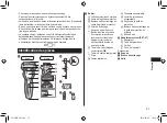 Preview for 27 page of Panasonic ES-ST2N Operating Instructions Manual