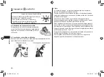 Preview for 30 page of Panasonic ES-ST2N Operating Instructions Manual