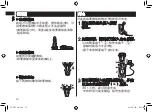 Preview for 10 page of Panasonic ES-ST37 Manual