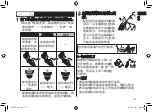 Preview for 13 page of Panasonic ES-ST37 Manual