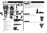 Preview for 38 page of Panasonic ES-ST37 Operating Instructions Manual