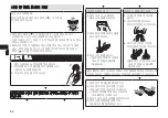 Preview for 42 page of Panasonic ES-ST37 Operating Instructions Manual