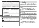 Preview for 48 page of Panasonic ES-ST37 Operating Instructions Manual