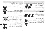 Preview for 66 page of Panasonic ES-ST37 Operating Instructions Manual