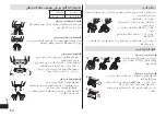 Preview for 80 page of Panasonic ES-ST37 Operating Instructions Manual