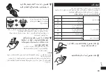 Preview for 83 page of Panasonic ES-ST37 Operating Instructions Manual