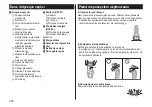 Preview for 222 page of Panasonic ES-ST3N Operating Instructions Manual