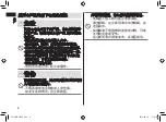 Preview for 8 page of Panasonic ES-ST6N Manual