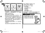 Preview for 12 page of Panasonic ES-ST6N Manual