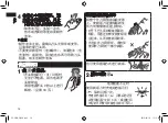 Preview for 14 page of Panasonic ES-ST6N Manual