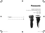 Panasonic ES ST6S Operating Instructions Manual preview