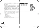 Preview for 32 page of Panasonic ES ST6S Operating Instructions Manual