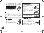 Preview for 34 page of Panasonic ES ST6S Operating Instructions Manual