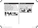 Предварительный просмотр 72 страницы Panasonic ES-WE22 Operating Instructions Manual