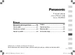 Предварительный просмотр 75 страницы Panasonic ES-WE22 Operating Instructions Manual