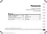 Предварительный просмотр 111 страницы Panasonic ES-WE22 Operating Instructions Manual