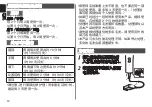 Предварительный просмотр 12 страницы Panasonic ES-WH93 Manual