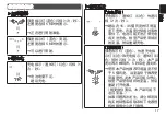 Предварительный просмотр 17 страницы Panasonic ES-WH93 Manual