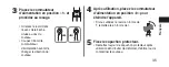 Preview for 35 page of Panasonic ES-WR40 Operating Instructions Manual